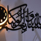 Islamic Calligraphy Wall Clock – Hasbunallah Wall Art Arabic Wall Clock with Calligraphy – Home Decor 3D Islamic Wooden Wall Clock – Hasbunallahu Design