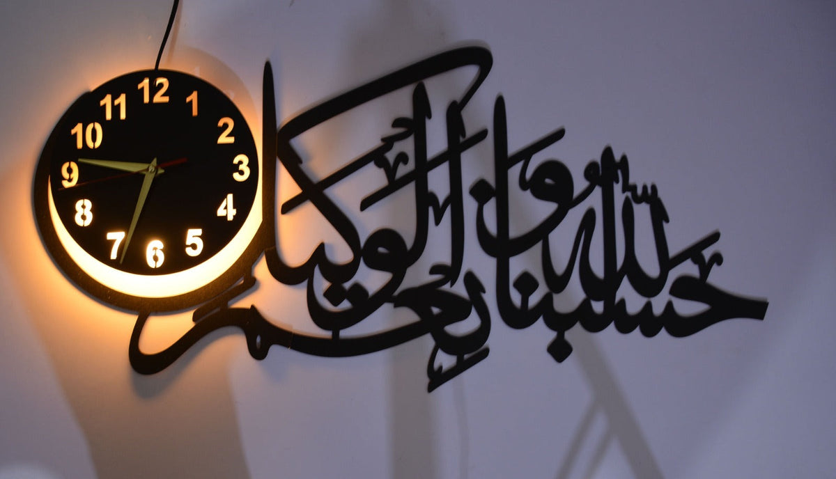 Islamic Calligraphy Wall Clock – Hasbunallah Wall Art Arabic Wall Clock with Calligraphy – Home Decor 3D Islamic Wooden Wall Clock – Hasbunallahu Design