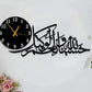 Islamic Calligraphy Wall Clock – Hasbunallah Wall Art Arabic Wall Clock with Calligraphy – Home Decor 3D Islamic Wooden Wall Clock – Hasbunallahu Design