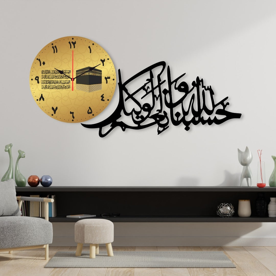 Islamic Calligraphy Wall Clock – Hasbunallah Wall Art Arabic Wall Clock with Calligraphy – Home Decor 3D Islamic Wooden Wall Clock – Hasbunallahu Design