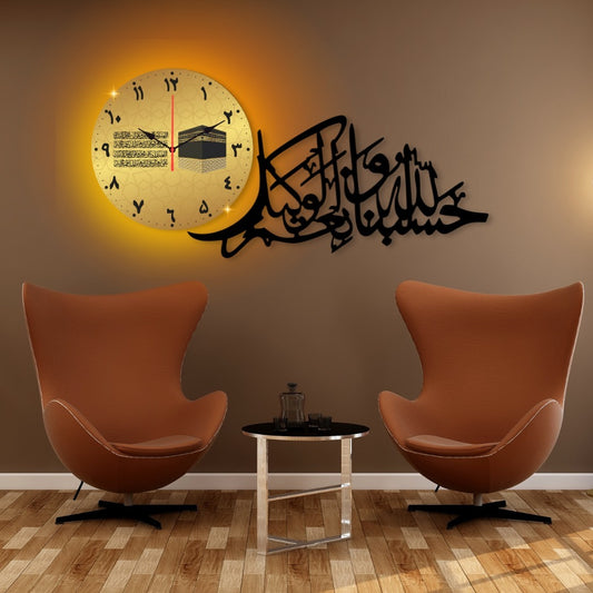 Islamic Calligraphy Wall Clock – Hasbunallah Wall Art Arabic Wall Clock with Calligraphy – Home Decor 3D Islamic Wooden Wall Clock – Hasbunallahu Design